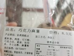 -欧佩拉(工农路店)