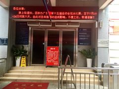 -奥林匹克体育中心游泳馆