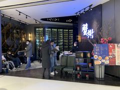 等位区-蟹榭·本帮江浙菜·蟹宴(五角场合生汇商场店)