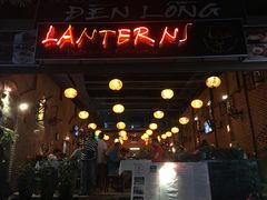 -Lanterns Vietnamese Restaurant