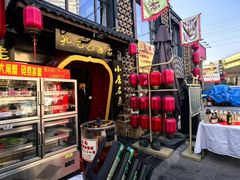 -孔乙己酒家(虹桥路店)