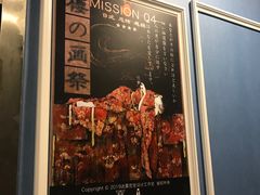 -失落之城沉浸式剧情密室(江宁万达店)
