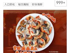-官塘鱻鱻鱼生·潮汕生腌·砂锅粥(西马路总店)