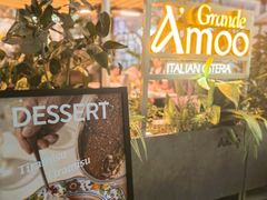 -Grande A'moo(上海万象城店)