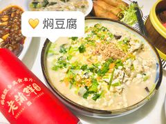 -老蒲鲜·地标·非遗美食(涵江店)