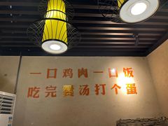 大堂-廉厨干煸鸡(云龙区民富园店)