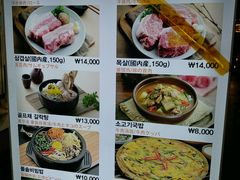 -黄金牧场(明洞总店)