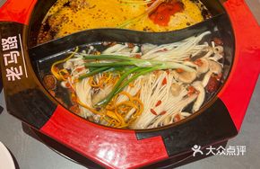 Premium Beef Bone Mushroom Hot Pot with Dual Broths
