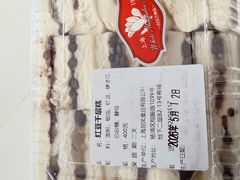 -白玉兰食品甜凤店(合生汇店)