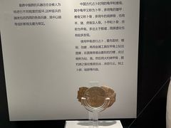 -宝鸡周原博物院