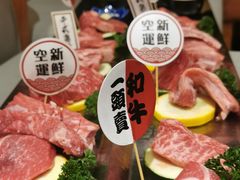 -赤坂亭M9和牛烧肉(世博源店)