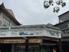 -泮溪酒家(荔枝湾店)