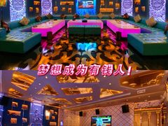 -K+PARTY连锁KTV(盈锋广场店)