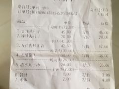 账单-九龙餐厅(大沽路店)