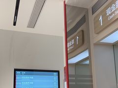 -招商银行(上海虹桥商务区支行)