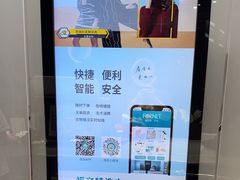 -福奈特洗衣洗鞋(宝华广场店)