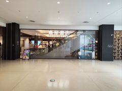 -茑屋书店(天目里店)