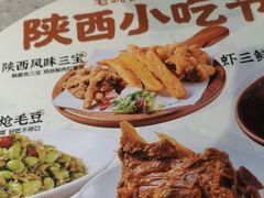 -老碗会·陕西手工面(燕南路店)