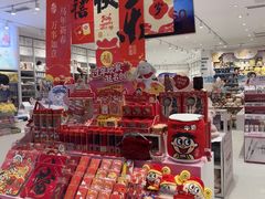 -名创优品(山东青岛东方城店)