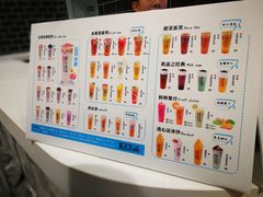 -茶太良品·京派茶饮(天河城店)