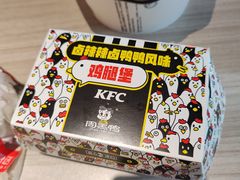 -肯德基(磐谷DT店)