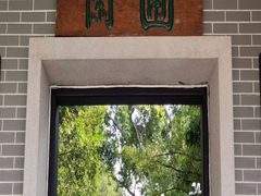 -广州兰圃