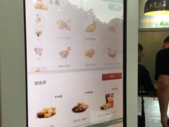 菜单-麦当劳(百联西郊购物中心店)