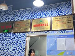 -绿杨馄饨店(上塘街店)
