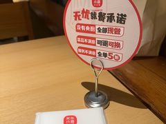 -关东小磨东北菜(上海长风大悦城店)