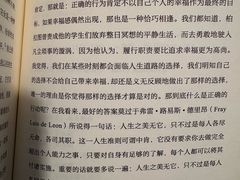 -斯多格书乡(北京大学畅春园店)