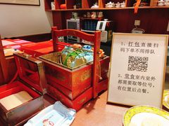 -富华斋饽饽铺·宫廷糕点·伴手礼(护国新天地店)