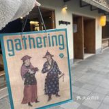 上海📍武康路i人咖啡馆 宋韵集雅 闲适吃茶