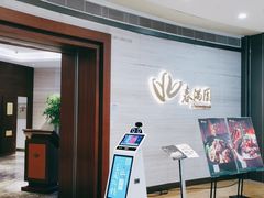 -春满园·早茶·粤菜·宴会(喜宴店)