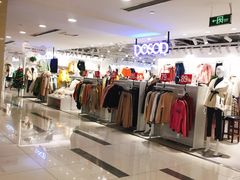 -吾悦广场(天津和平店)
