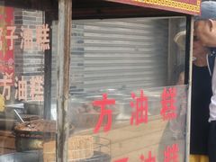-海窝子古镇