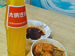 -小溅沾串