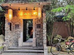 门面-竹吟山房