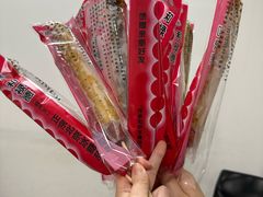 -和禄德冰糖葫芦