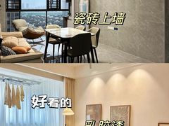 -聚通装潢(浦东旗舰店)