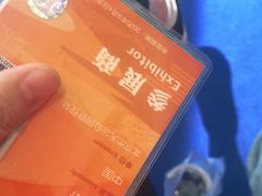 -麦当劳(国家体育场南路店)