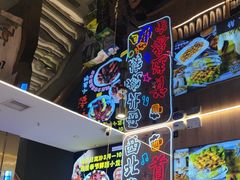 -叁宝烤肉• 西安烧烤(凤城十二路店)