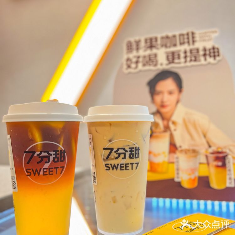 鲜果咖啡还可以这样好喝，拿来吧你‼️