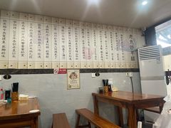 -老袁炒年糕(富豪路店)