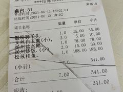 -怡园饭店-餐厅(四望亭店)