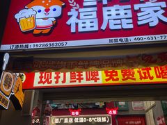 -南屏步行街