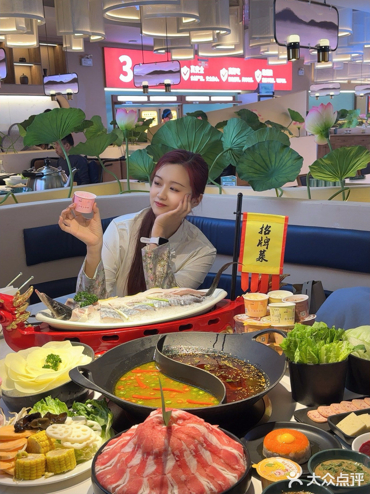 身材和花丛中的辣味火锅鱼