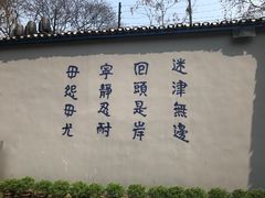 -渣滓洞