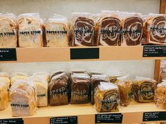 -PAPER STONE BAKERY(天环店)
