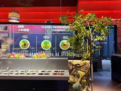 -芸山季·云南山珍菌火锅(人民广场来福士店)