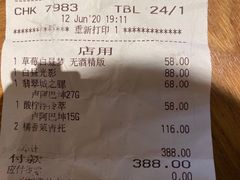 -星巴克臻选(上海合生汇1F店)